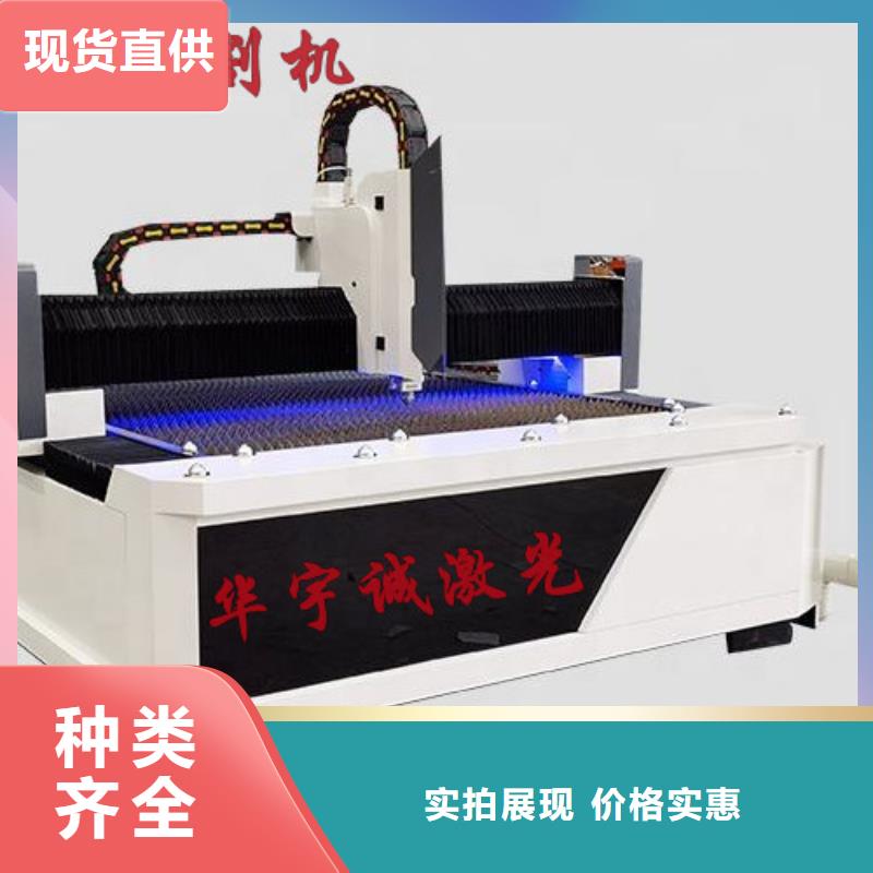 光纖激光切割機(jī),激光切割機(jī)6000w產(chǎn)地貨源