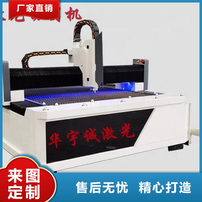 光纖激光切割機【光纖激光切割機排名】追求品質(zhì)