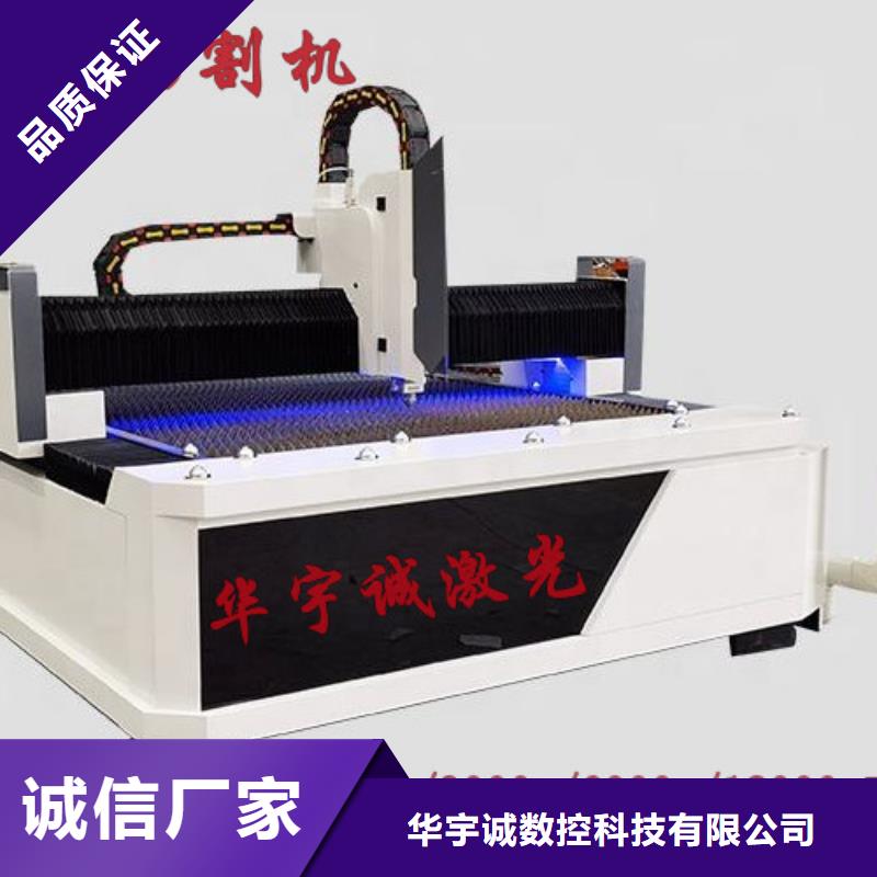 光纖激光切割機(jī)激光光纖切割機(jī)嚴(yán)格把關(guān)質(zhì)量放心