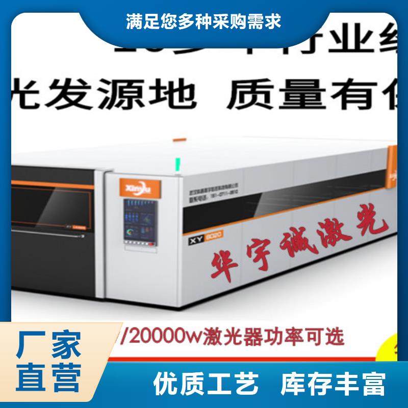 光纖激光切割機(jī),激光切割機(jī)6000w產(chǎn)地貨源