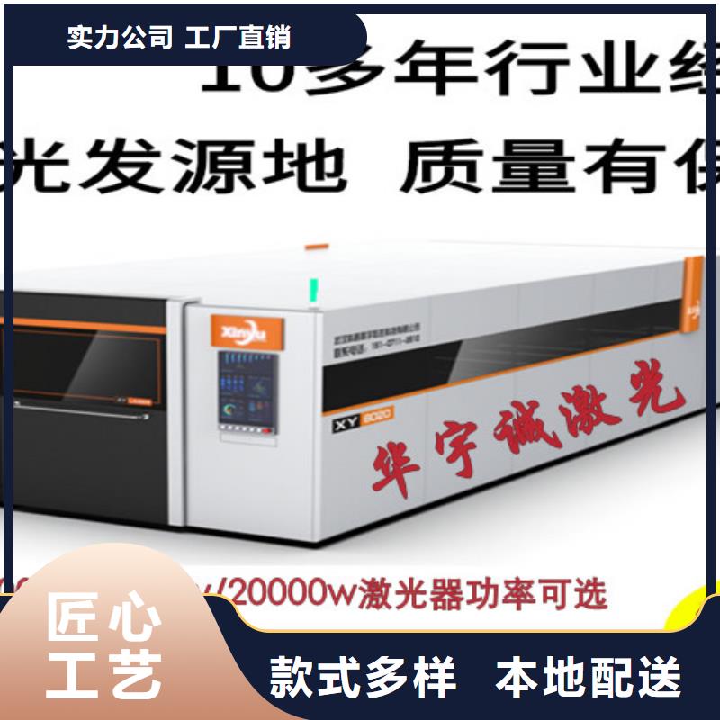 光纖激光切割機【光纖激光切割機排名】追求品質(zhì)