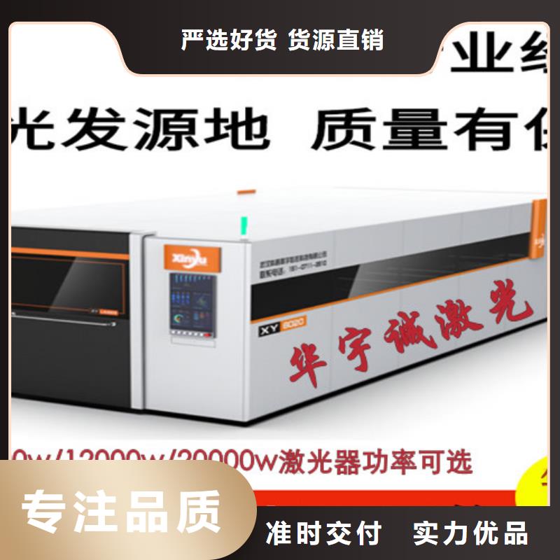 光纖激光切割機數控光纖激光切割機廠家案例