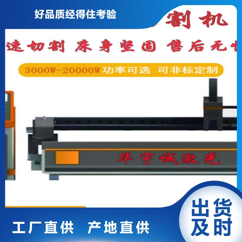 光纤激光切割机,激光切割机光纤激光源厂定制