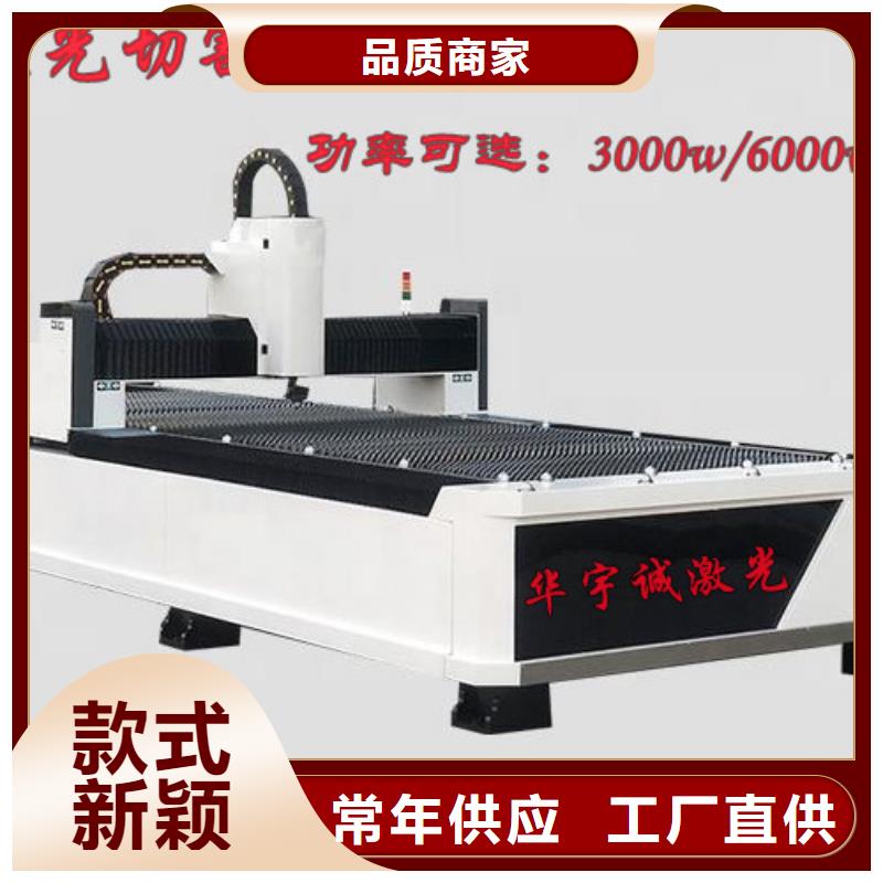 光纖激光切割機數控光纖激光切割機廠家案例