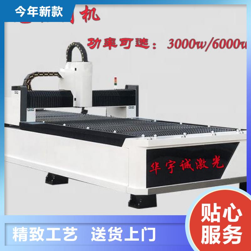 【光纖激光切割機】-6000w光纖激光切割機多少錢性價比高