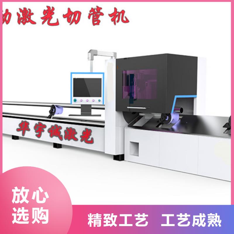 【光纖激光切割機】金屬激光切割機N年大品牌