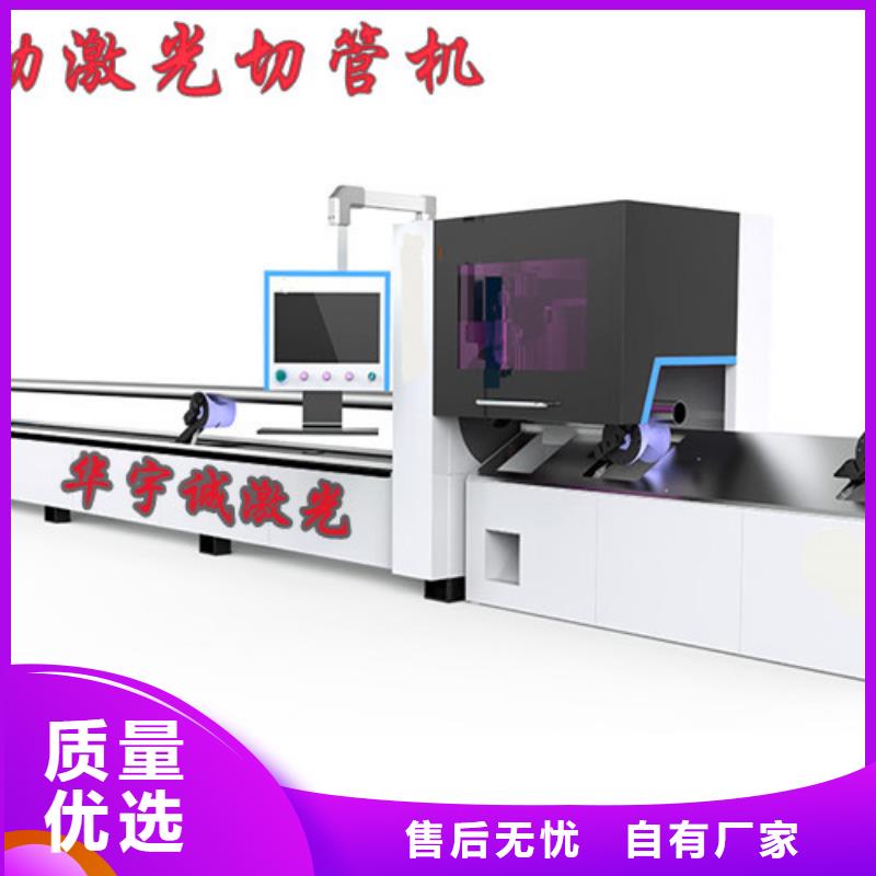 光纤激光切割机_1500w光纤激光切割机优选厂商