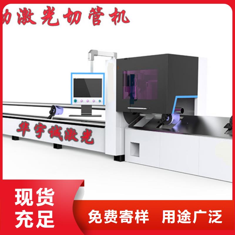 光纤激光切割机光纤激光机用好材做好产品
