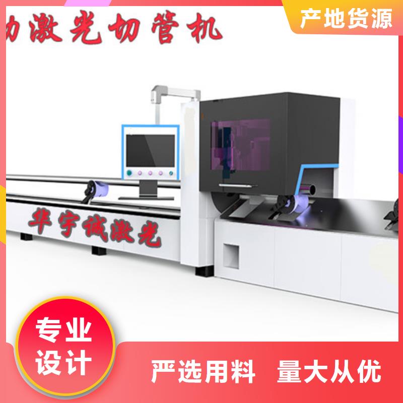 【光纖激光切割機】-6000w光纖激光切割機多少錢性價比高