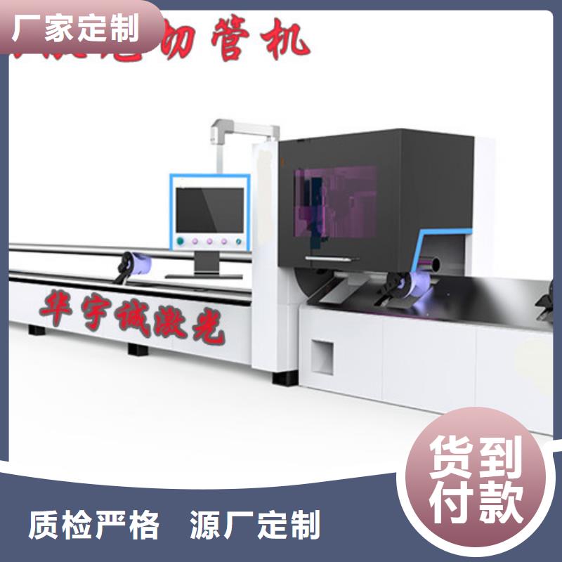 光纖激光切割機數控光纖激光切割機廠家案例