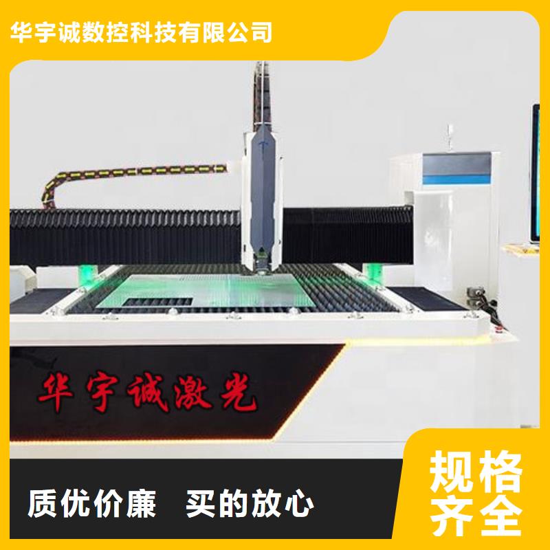 光纖激光切割機(jī),激光切割機(jī)6000w產(chǎn)地貨源