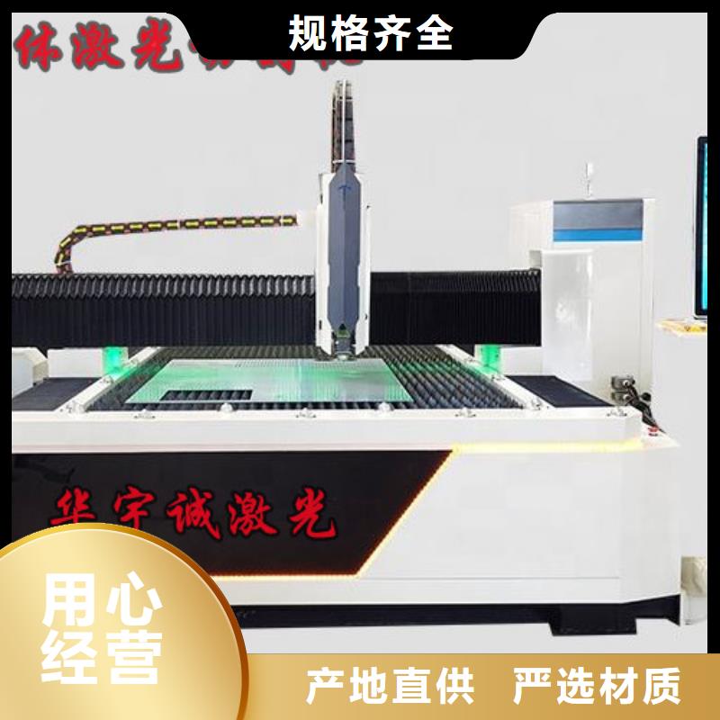 光纖激光切割機數控光纖激光切割機廠家案例