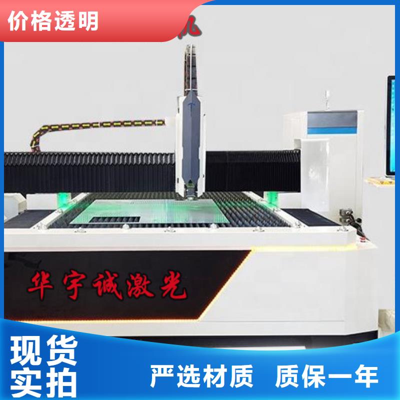 光纖激光切割機數控光纖激光切割機廠家案例