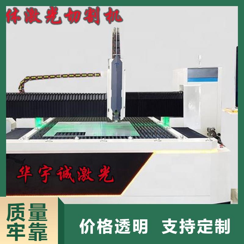 【光纖激光切割機2000w光纖激光切割機廠家大量現貨】