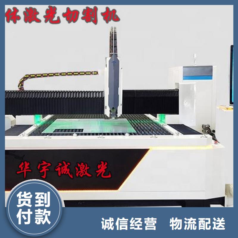 光纤激光切割机卷料激光切割机助您降低采购成本