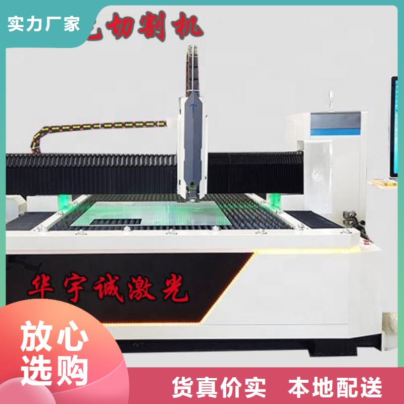 【光纖激光切割機】-6000w光纖激光切割機多少錢性價比高
