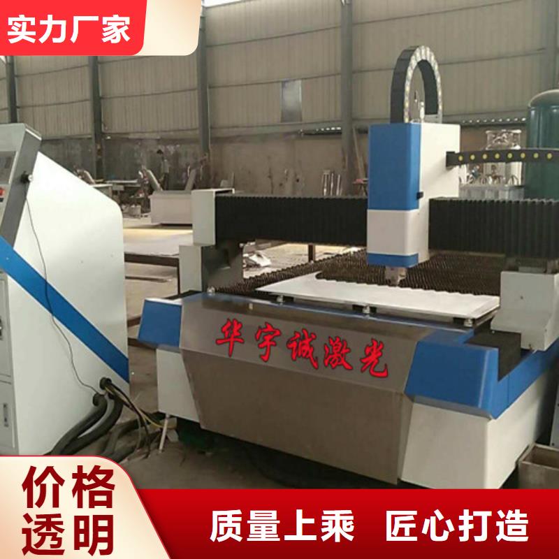 光纤激光切割机,激光切割机光纤激光源厂定制