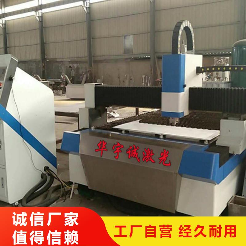 光纖激光切割機【光纖激光切割機排名】追求品質(zhì)