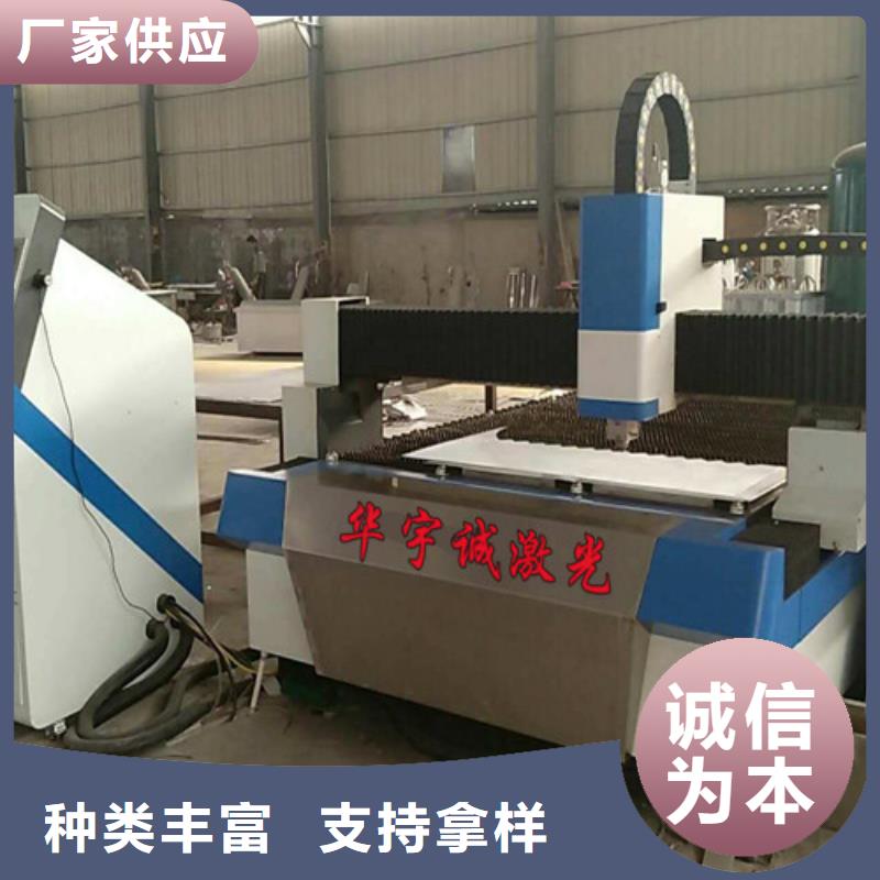 光纖激光切割機(jī)激光光纖切割機(jī)嚴(yán)格把關(guān)質(zhì)量放心