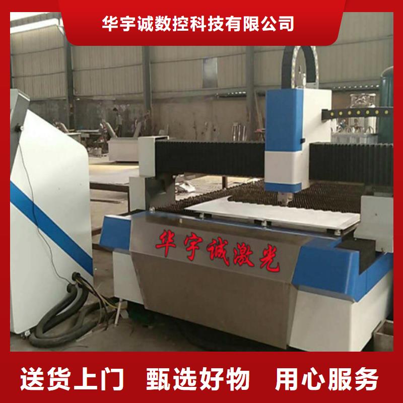 【光纖激光切割機】金屬激光切割機N年大品牌