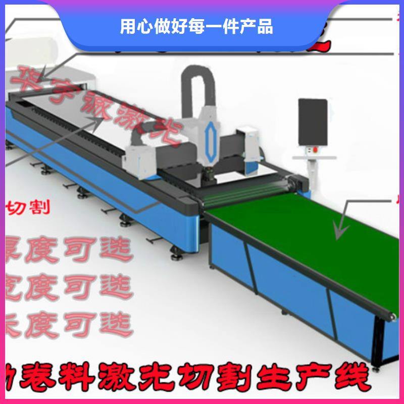 激光切割机,金属光纤激光切割机使用方法
