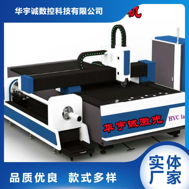 激光切割机,金属光纤激光切割机使用方法