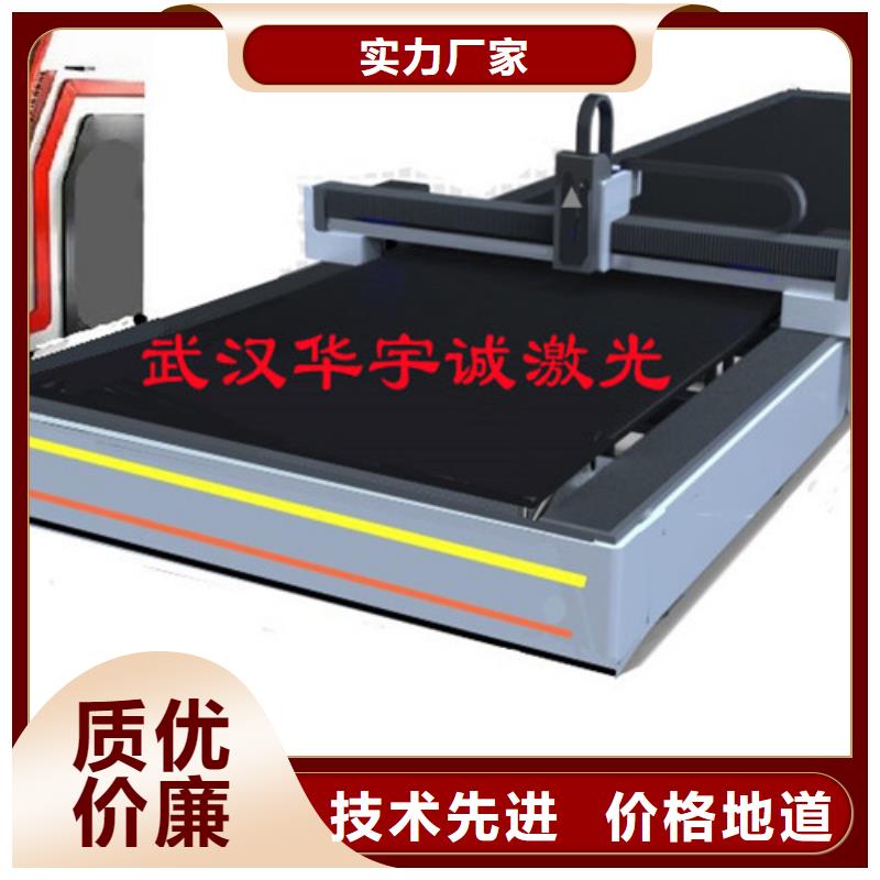 激光切割機,【激光切割機光纖切割機】生產型