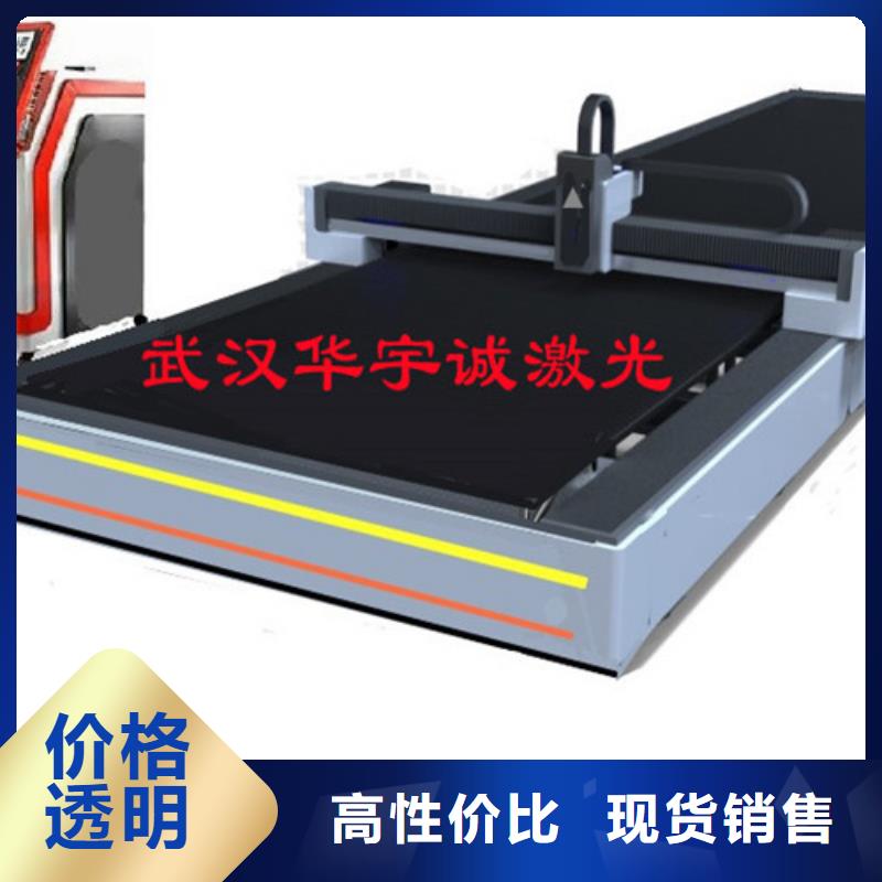激光切割機-3000w光纖激光切割機現貨交易