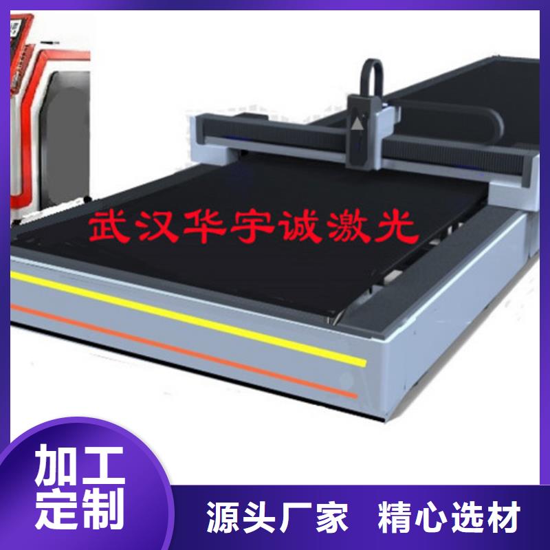 【激光切割機】板管一體光纖激光切割機源頭把關放心選購