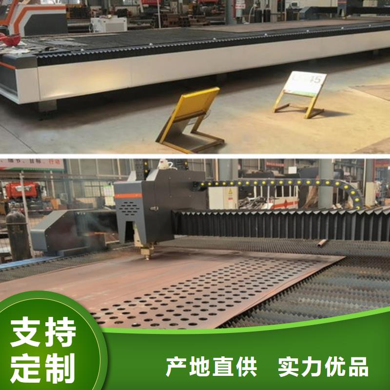 激光切割機_激光切割機6000w好廠家有擔當