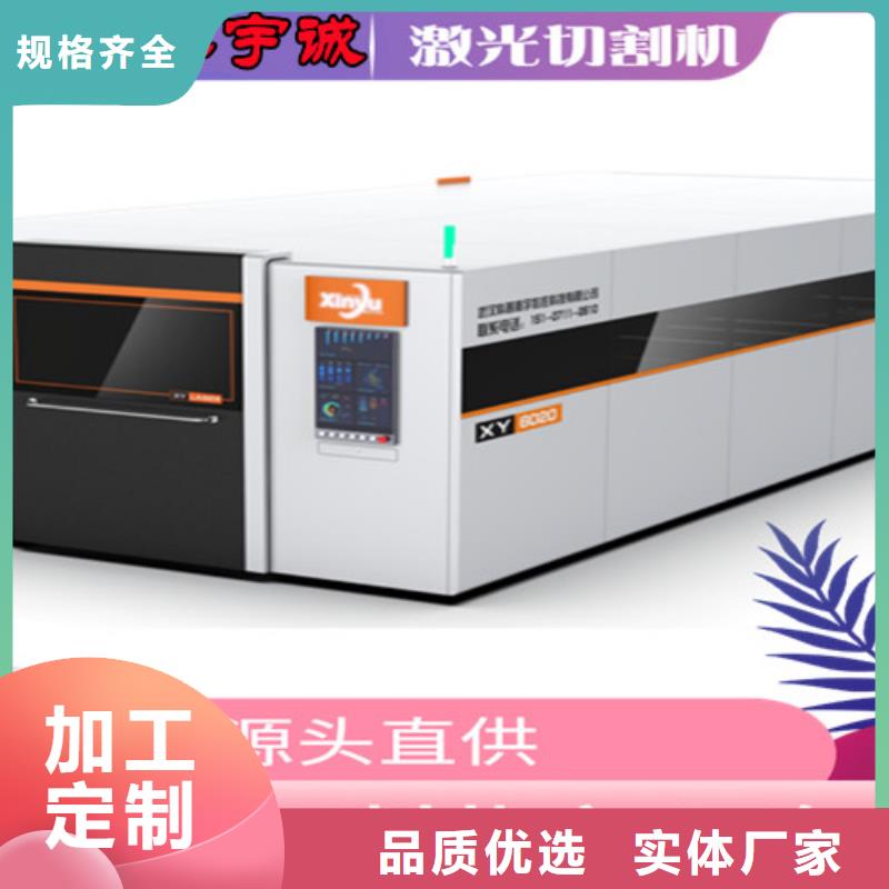 光纤激光切割机6000瓦视频-光纤激光切割机6000瓦|黑龙江省|佳木斯|大兴安岭|大庆|鹤岗|哈尔滨|绥化|黑河