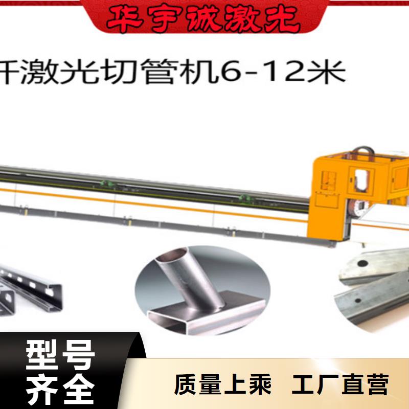 激光切割機(jī),金屬光纖激光切割機(jī)使用方法
