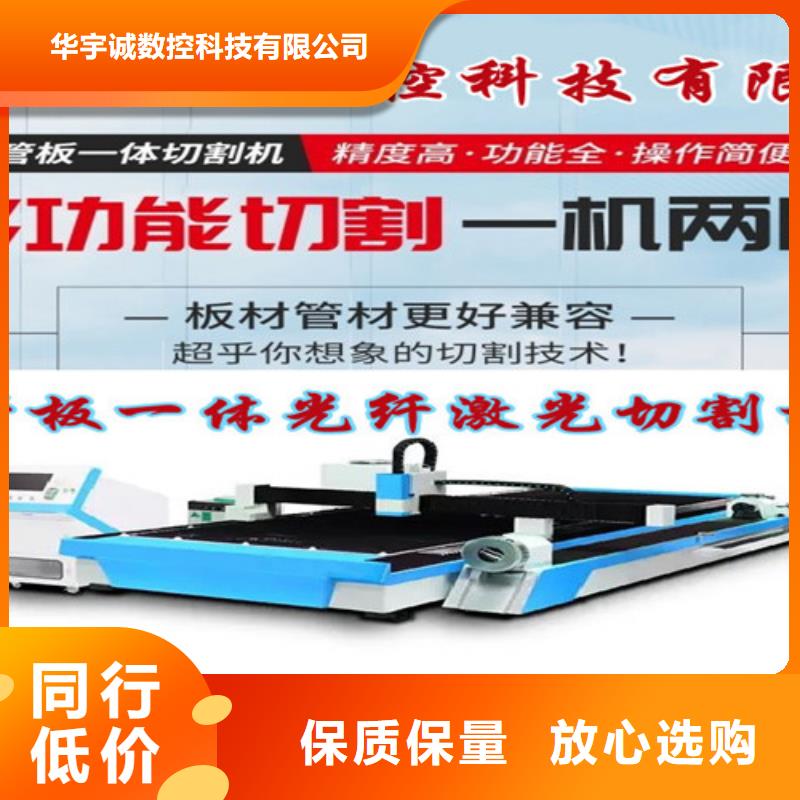 激光切割機_地軌式激光切割機品質(zhì)卓越