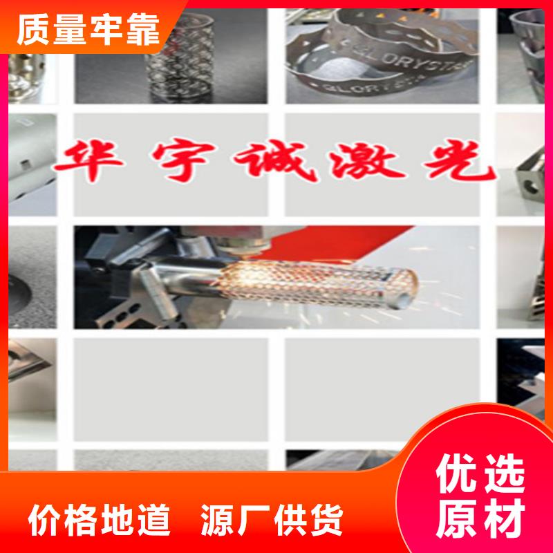 光纤激光切割机6000瓦视频-光纤激光切割机6000瓦|黑龙江省|佳木斯|大兴安岭|大庆|鹤岗|哈尔滨|绥化|黑河