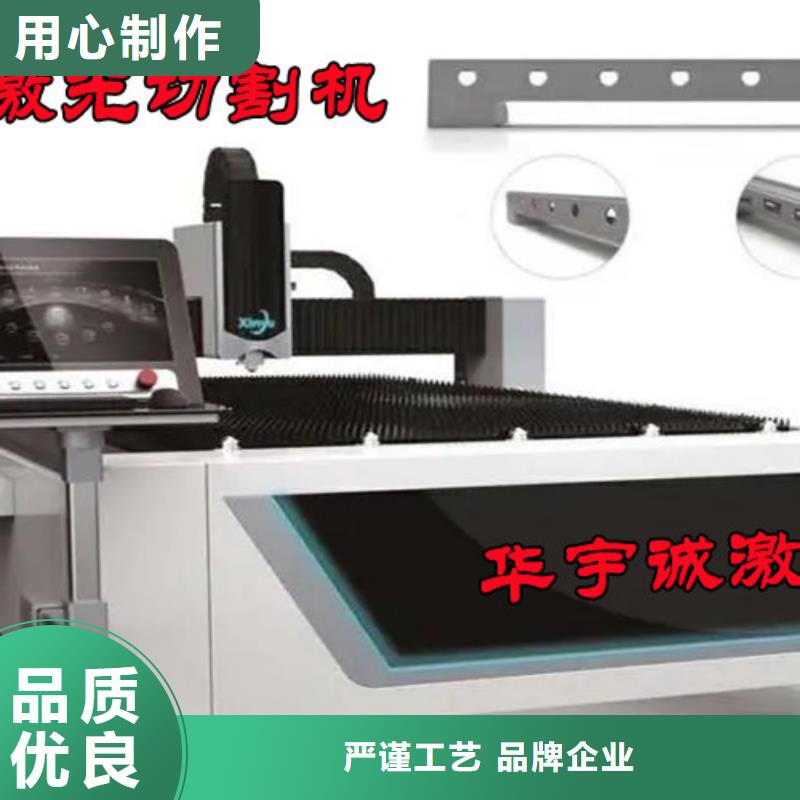 激光切割機-【光纖激光切割機6000瓦】合作共贏