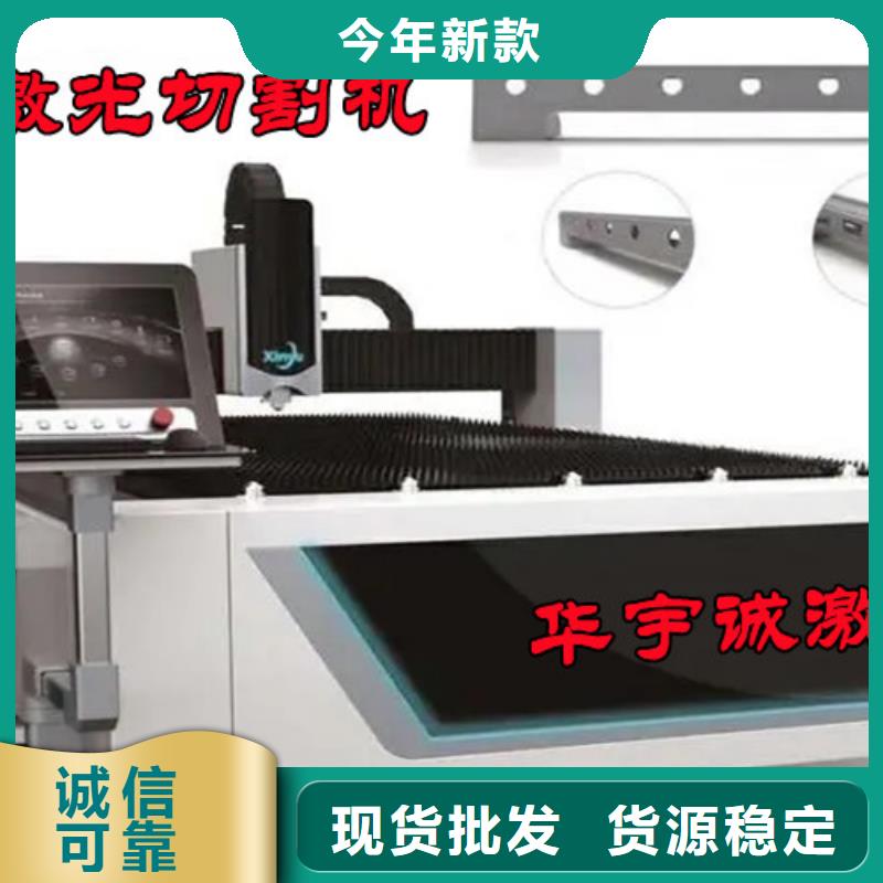 【激光切割機】板管一體光纖激光切割機源頭把關放心選購