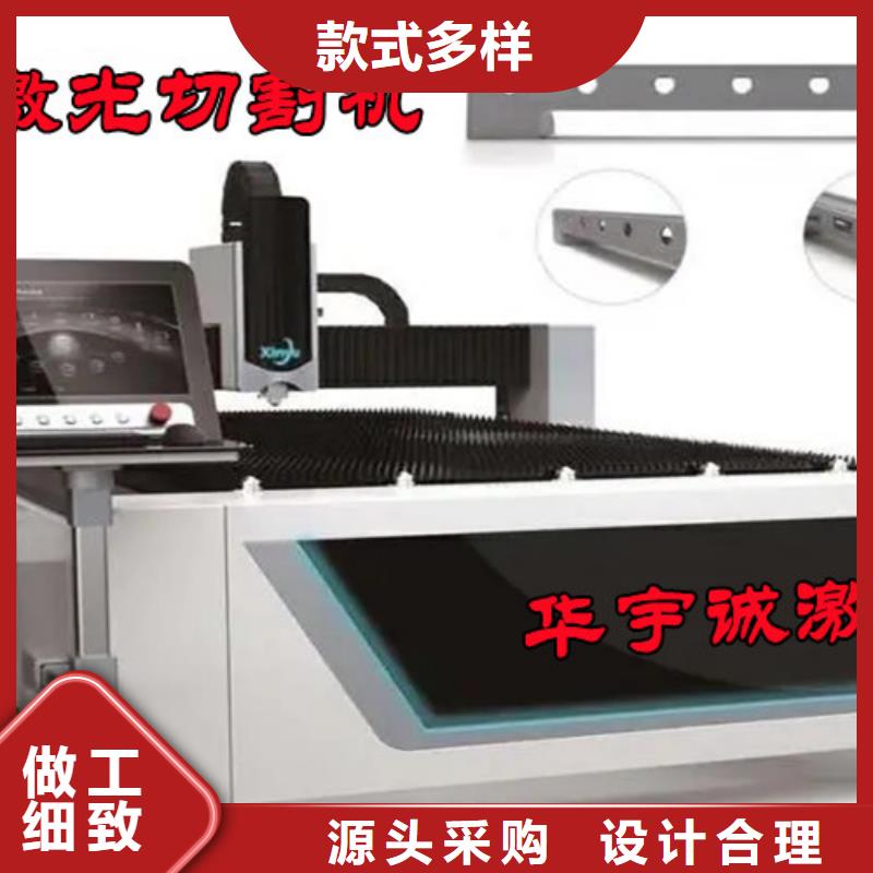 激光切割机,【光纤激光切割机切割机】N年大品牌-可发货到象州|合山|北海|崇左|贵港|梧州|桂林|南宁