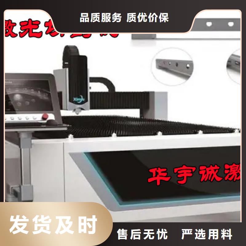 【激光切割機】板管一體光纖激光切割機源頭把關(guān)放心選購