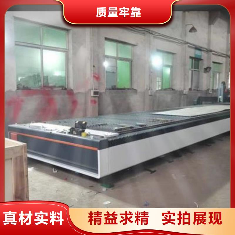 激光切割機1500瓦光纖激光切割機廠誠信經營