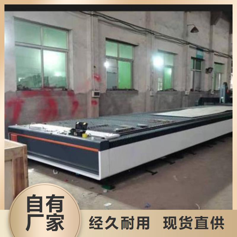 【激光切割機】全自動卷板激光切割生產線多年行業經驗