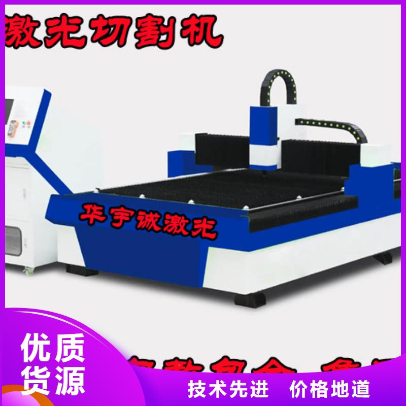 激光切割機管板一體激光切割機敢與同行比價格