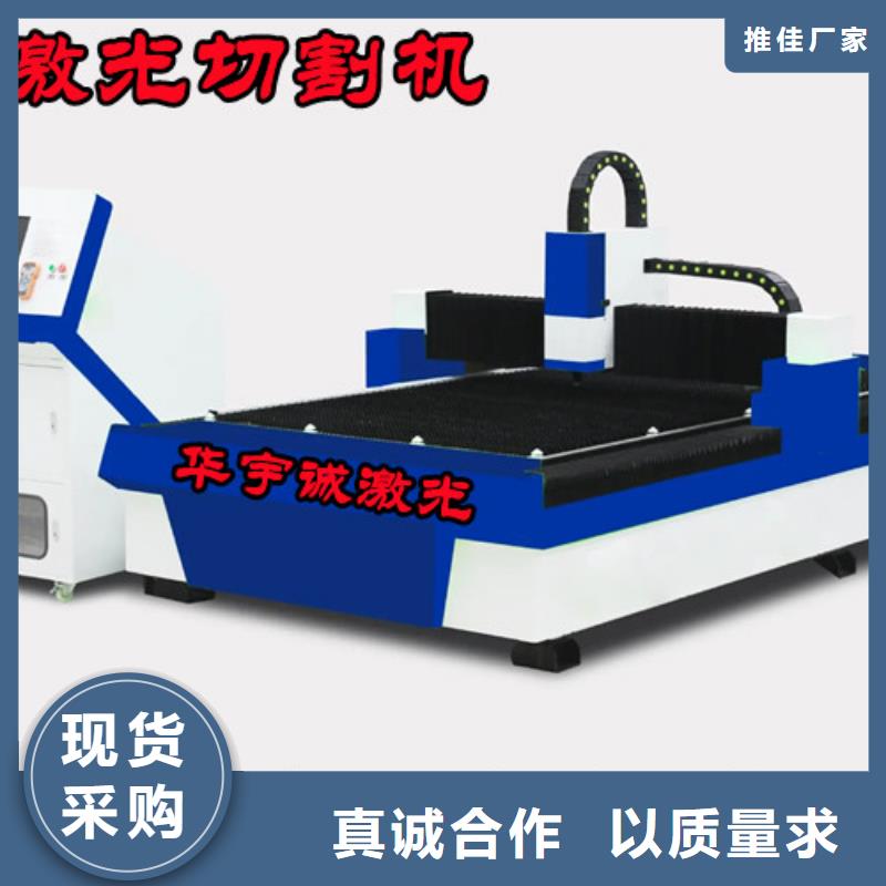 光纤激光切割机6000瓦视频-光纤激光切割机6000瓦|黑龙江省|佳木斯|大兴安岭|大庆|鹤岗|哈尔滨|绥化|黑河