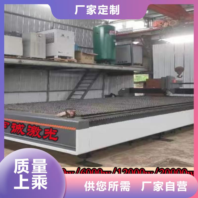 光纤激光切割机6000瓦视频-鹤峰|建始|咸宁|荆州|随州|孝感光纤激光切割机6000瓦一站式采购-华宇诚数控科技(恩施市分公司)