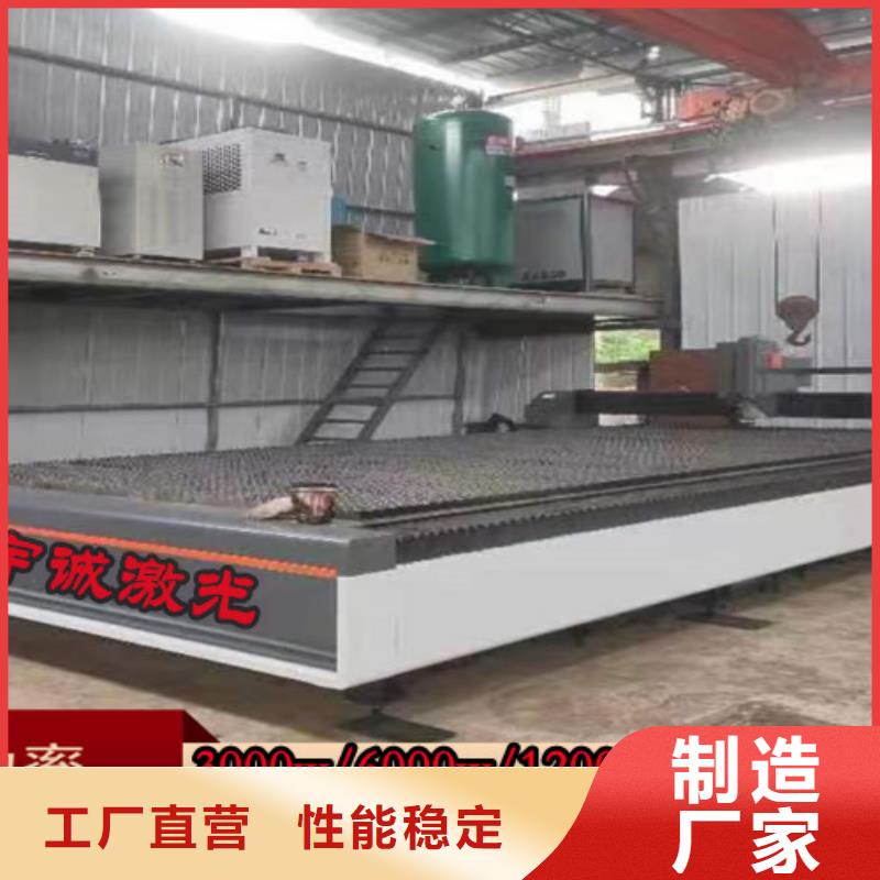 【激光切割機】光纖激光切割機6000w精品優選