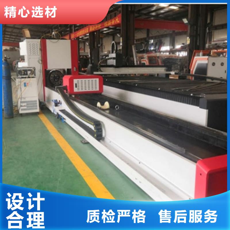 激光切割機-光纖激光切割機實時報價