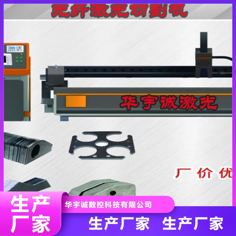 光纤激光切割机6000瓦视频-光纤激光切割机6000瓦-广西省来宾市兴宾|武宣|梧州|玉林|河池|柳州|防城港(该地)厂家