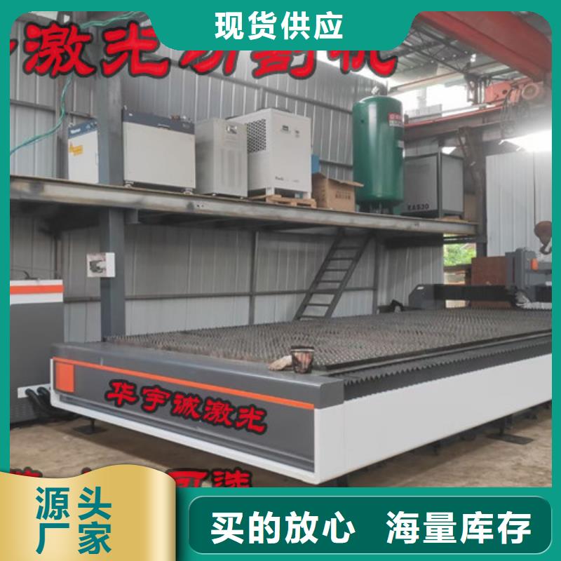 激光切割機,【激光切割機光纖切割機】生產型