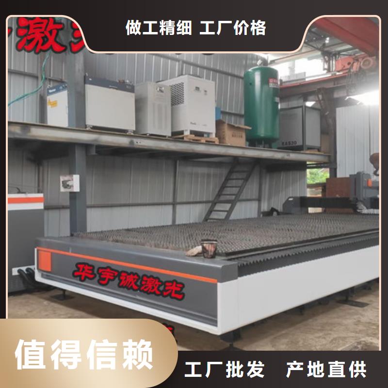 激光切割機光纖激光切割機6000瓦免費寄樣