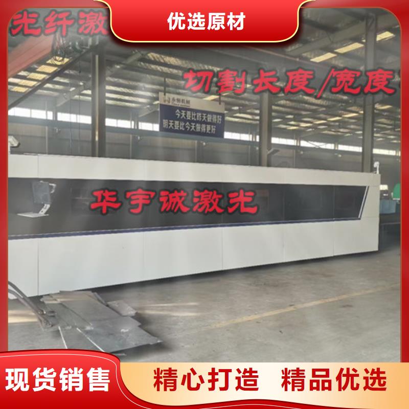 激光切割機2000w光纖激光切割機現(xiàn)貨齊全售后無憂