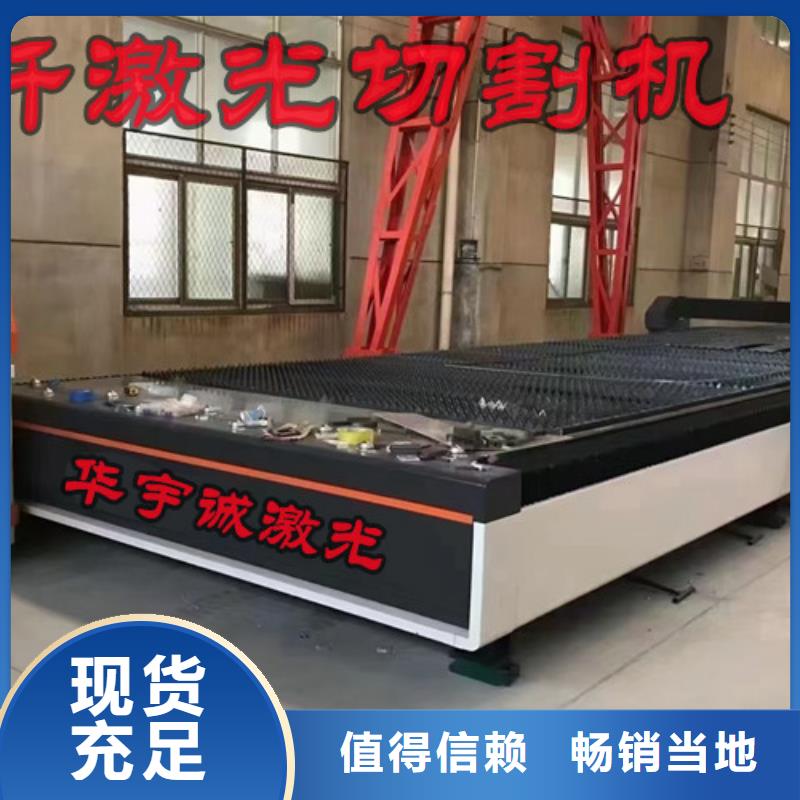 激光切割機2000w光纖激光切割機細節展示